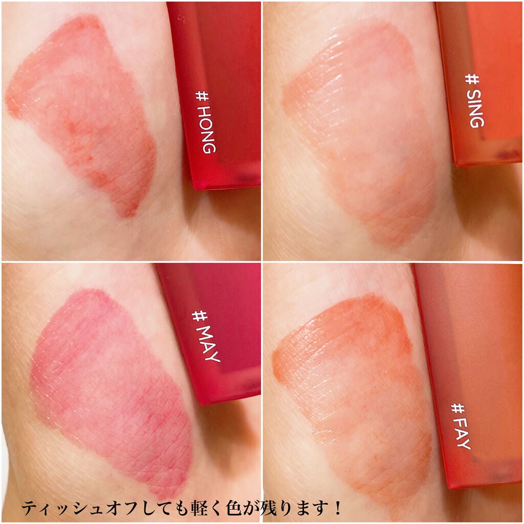 ホリカホリカ ハートクラッシュグローティントエアー/HOLIKA HOLIKA/リップティントを使ったクチコミ(3枚目)