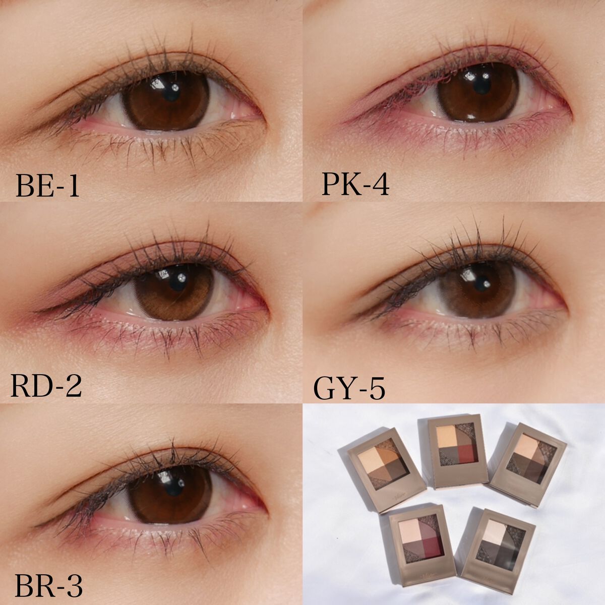 ニュアンス マット クリエイター/Visée/アイシャドウパレットを使ったクチコミ(5枚目)