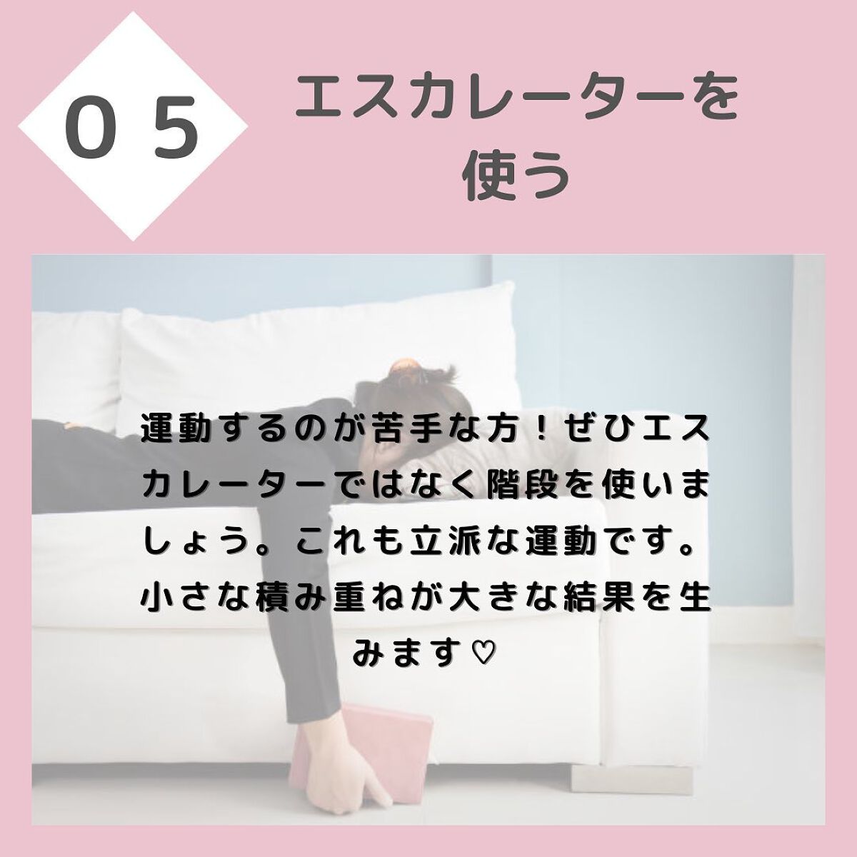 ちゃも on LIPS 「こんにちはちゃもです🐱今回は、痩せるためにやめたこと5選のご紹..」(6枚目)