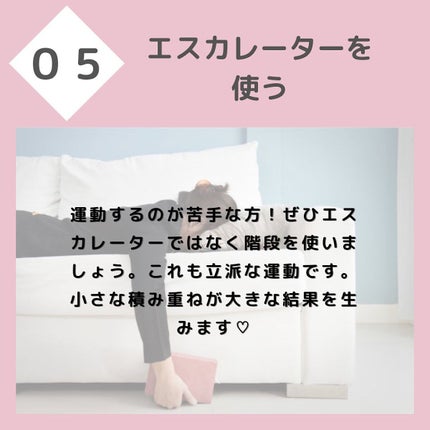 ちゃも on LIPS 「こんにちはちゃもです🐱今回は、痩せるためにやめたこと5選のご紹..」(6枚目)
