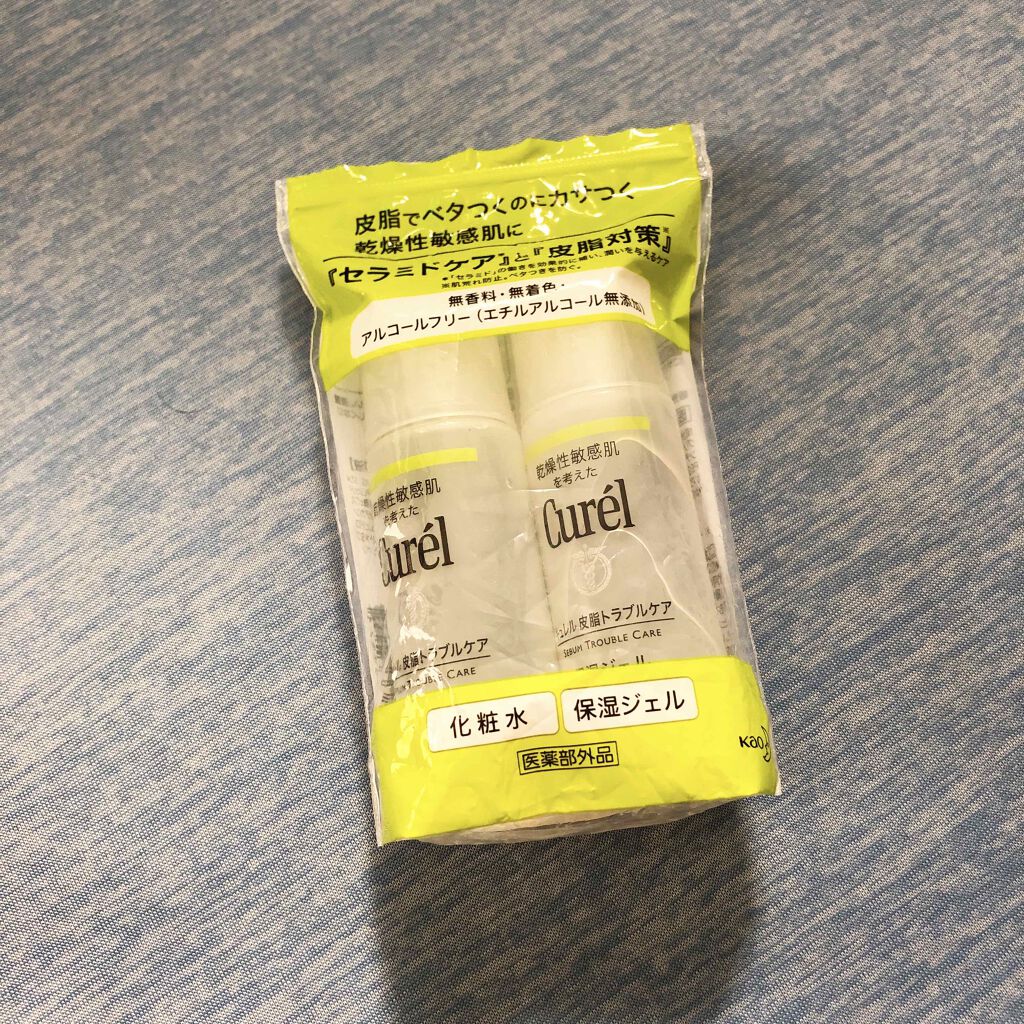 皮脂トラブルケア ミニセット/キュレル/スキンケアキットを使ったクチコミ（1枚目）