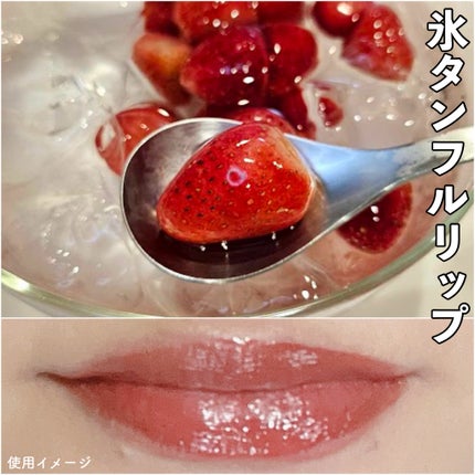 3CE シャインリフレクター/3CE/口紅を使ったクチコミ(7枚目)