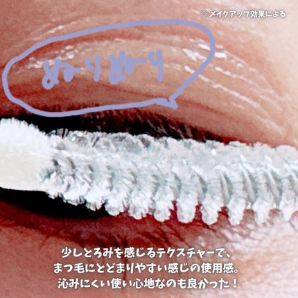 えび松(春br) on LIPS 「\使うたび、もっと濃く、太く*/*メイクアップ効果による美..」(4枚目)