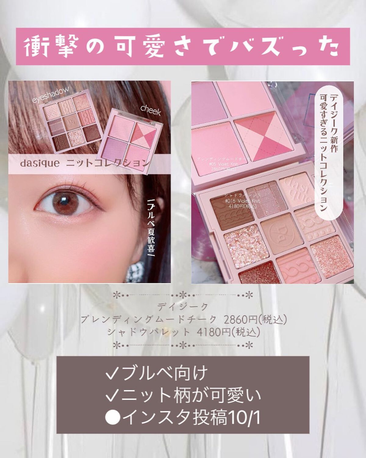 イージーパックDP60分タイプ/ベビーフット/レッグ・フットケアを使ったクチコミ（2枚目）