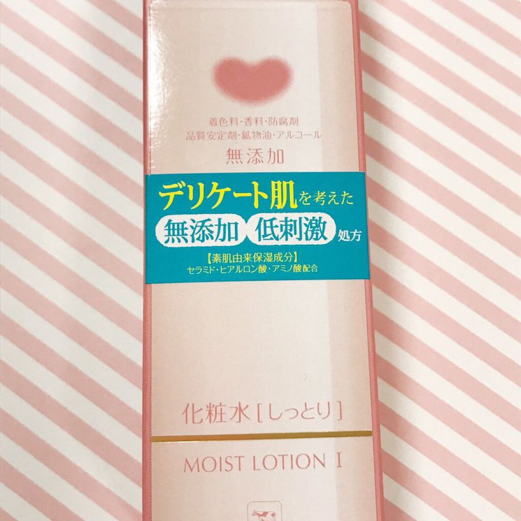 保湿化粧水 しっとり/カウブランド無添加/化粧水を使ったクチコミ（3枚目）