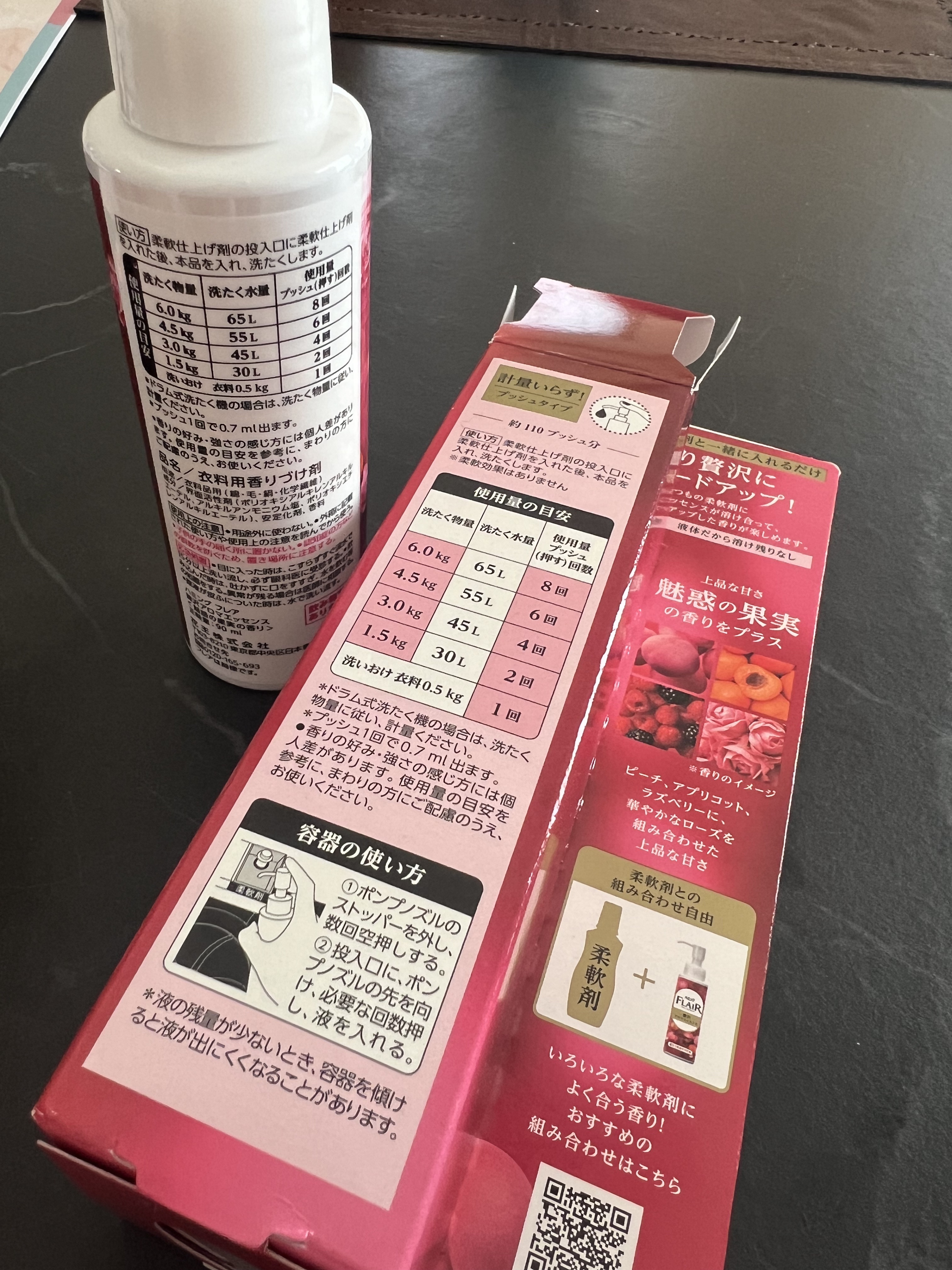 ハミングフレアフレグランス　贅沢アロマエッセンス　魅惑の果実/ハミングフレア/その他ランドリー用品を使ったクチコミ（2枚目）