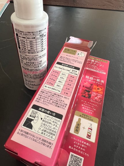 ハミングフレアフレグランス 贅沢アロマエッセンス 魅惑の果実/ハミングフレア/その他ランドリー用品を使ったクチコミ(2枚目)