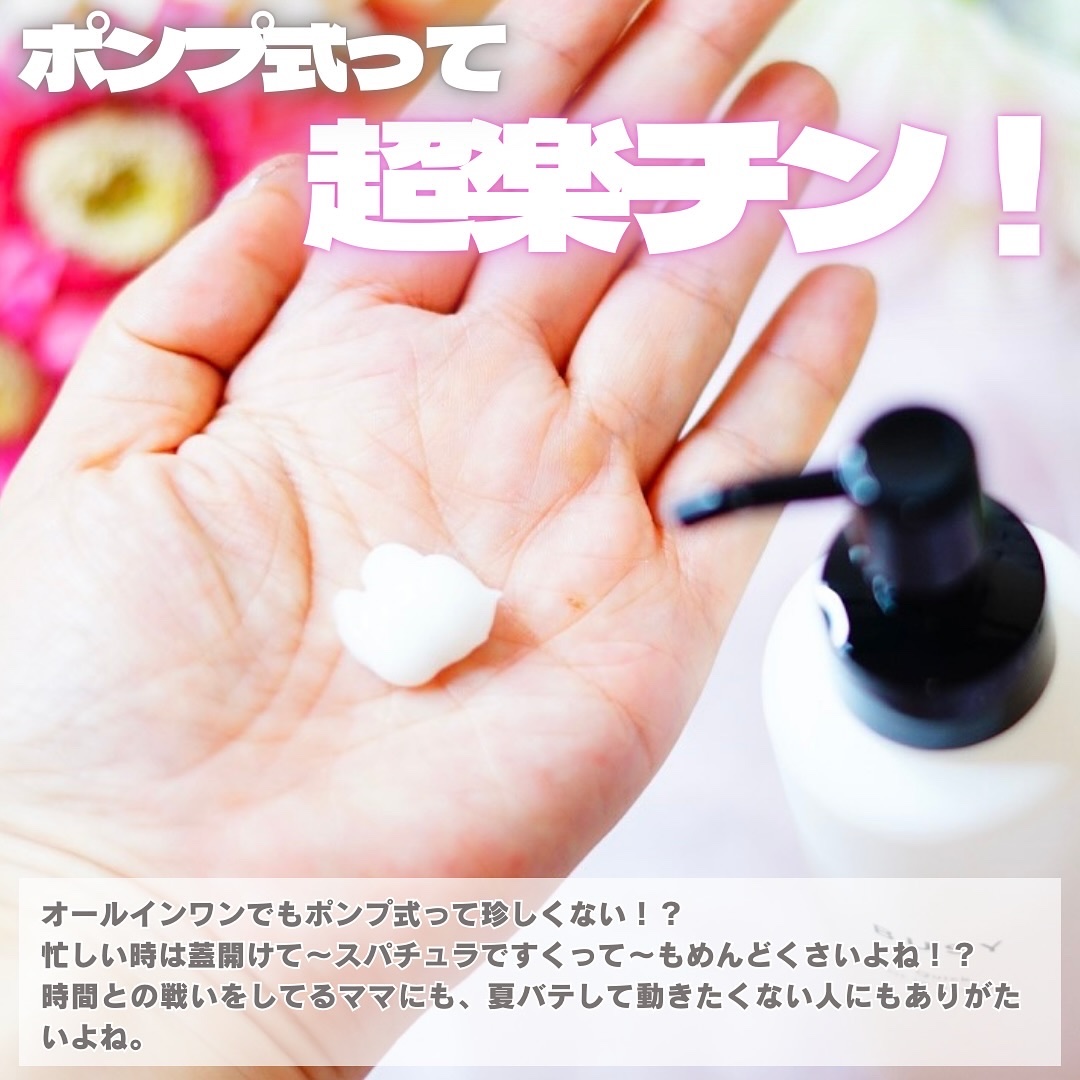 ビジー クイック オールインワンジェル/BUSY/オールインワン化粧品を使ったクチコミ（3枚目）