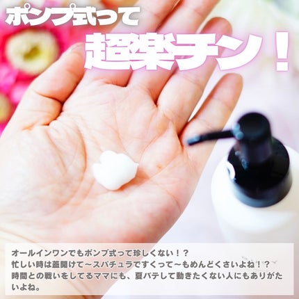 ビジー クイック オールインワンジェル/BUSY/オールインワン化粧品を使ったクチコミ(3枚目)