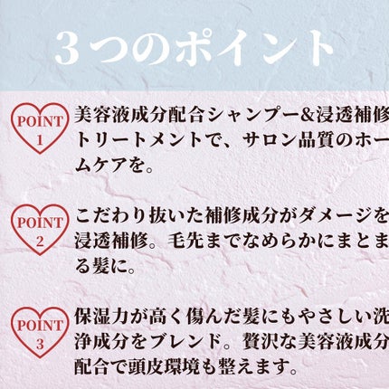 メロウシャンプー/メロウトリートメント/plus eau/市販シャンプーを使ったクチコミ(3枚目)