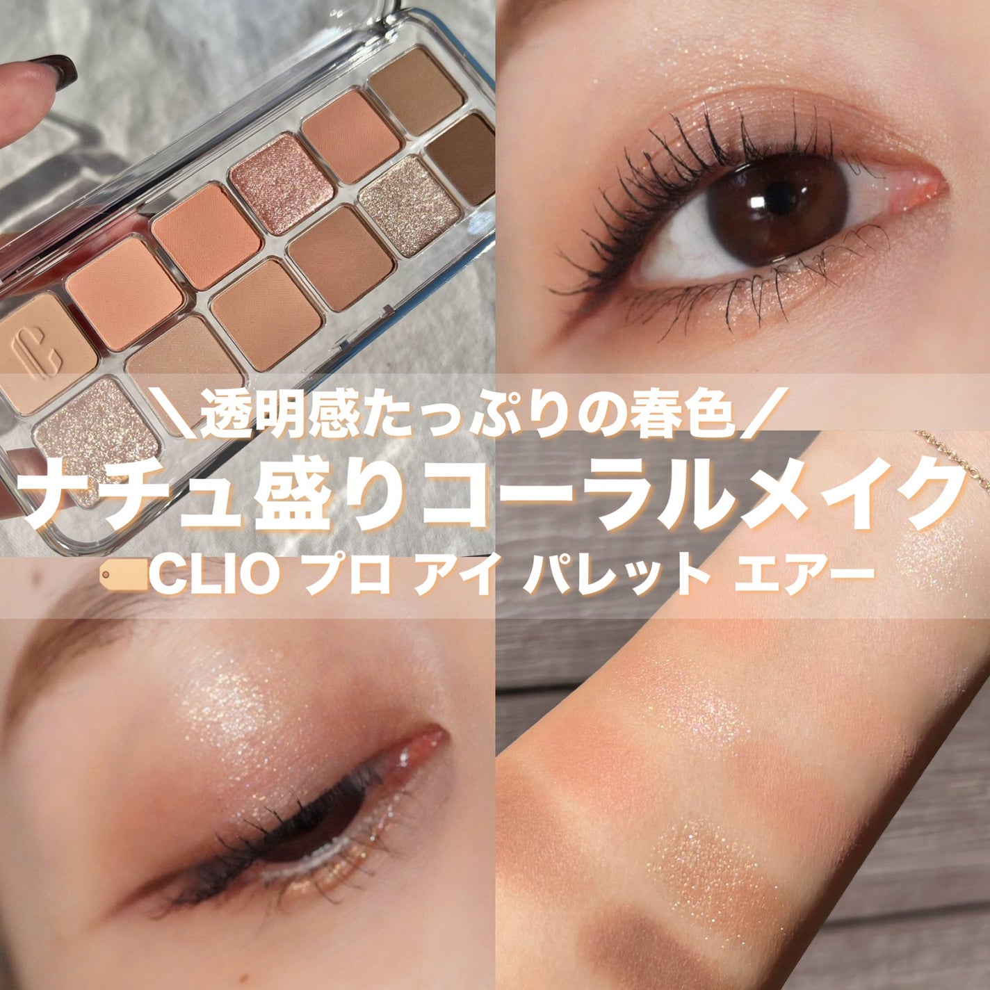 アイシャドウブラシセット/ロージーローザ/メイクブラシを使ったクチコミ(1枚目)