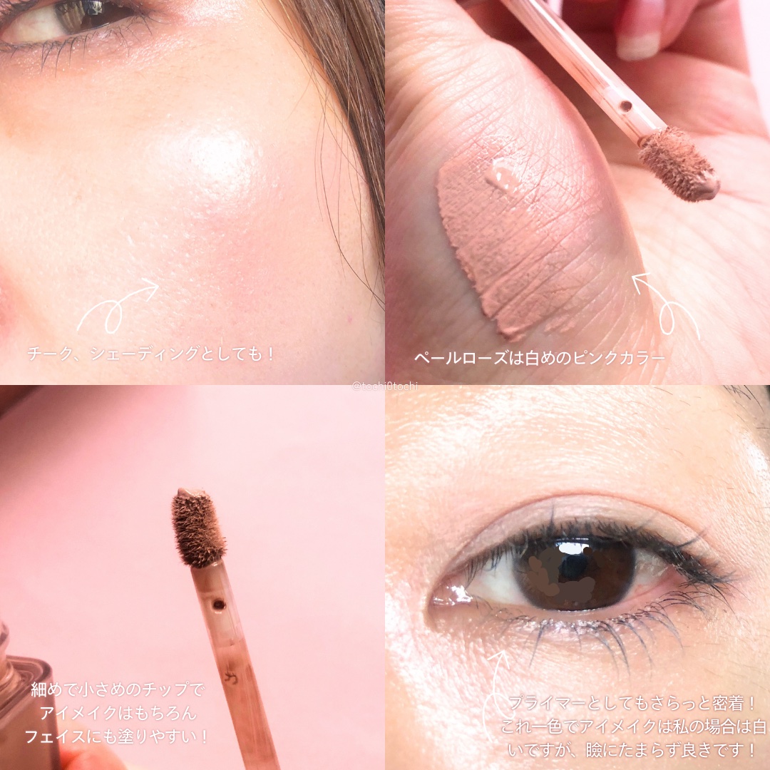 ウインク アイ シェード プライマー/Javin De Seoul/リキッドアイシャドウを使ったクチコミ（2枚目）