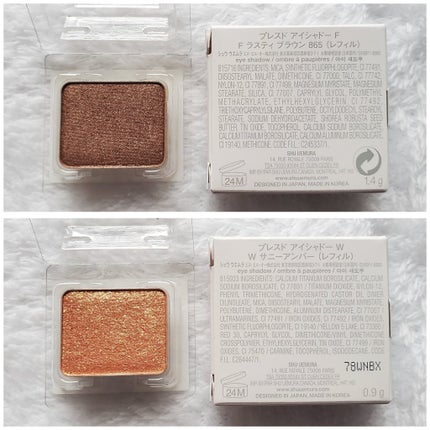 プレスド アイシャドー(レフィル) F ラスティブラウン 865/shu uemura/単色アイシャドウの画像