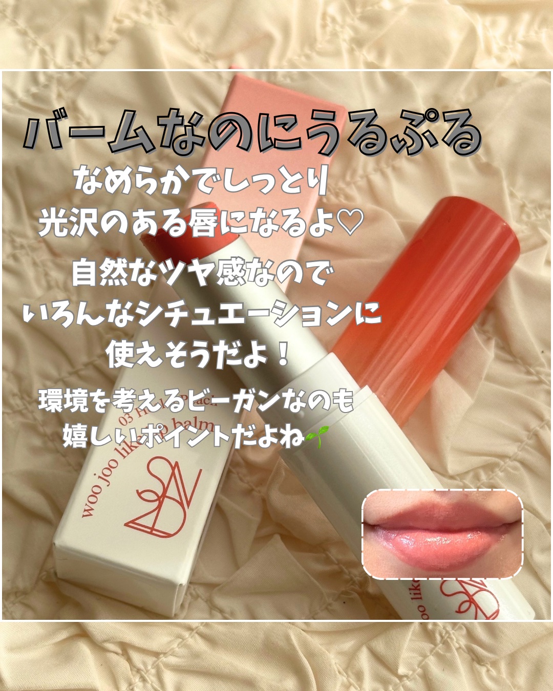 を使ったクチコミ（3枚目）