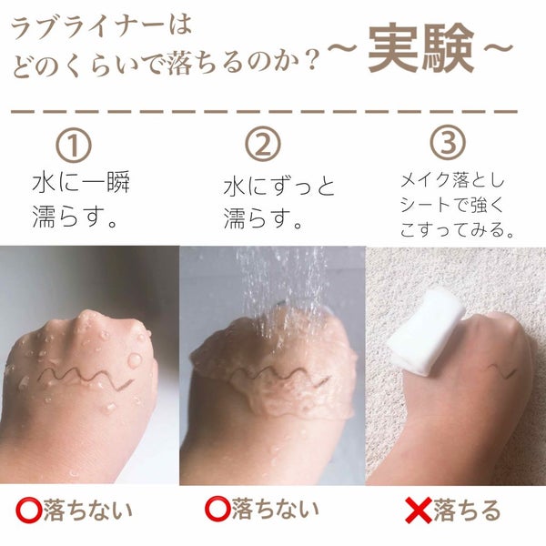 ラブ・ライナー リキッドアイライナーR3/ラブ・ライナー/リキッドアイライナー by 🍮リリ🍮