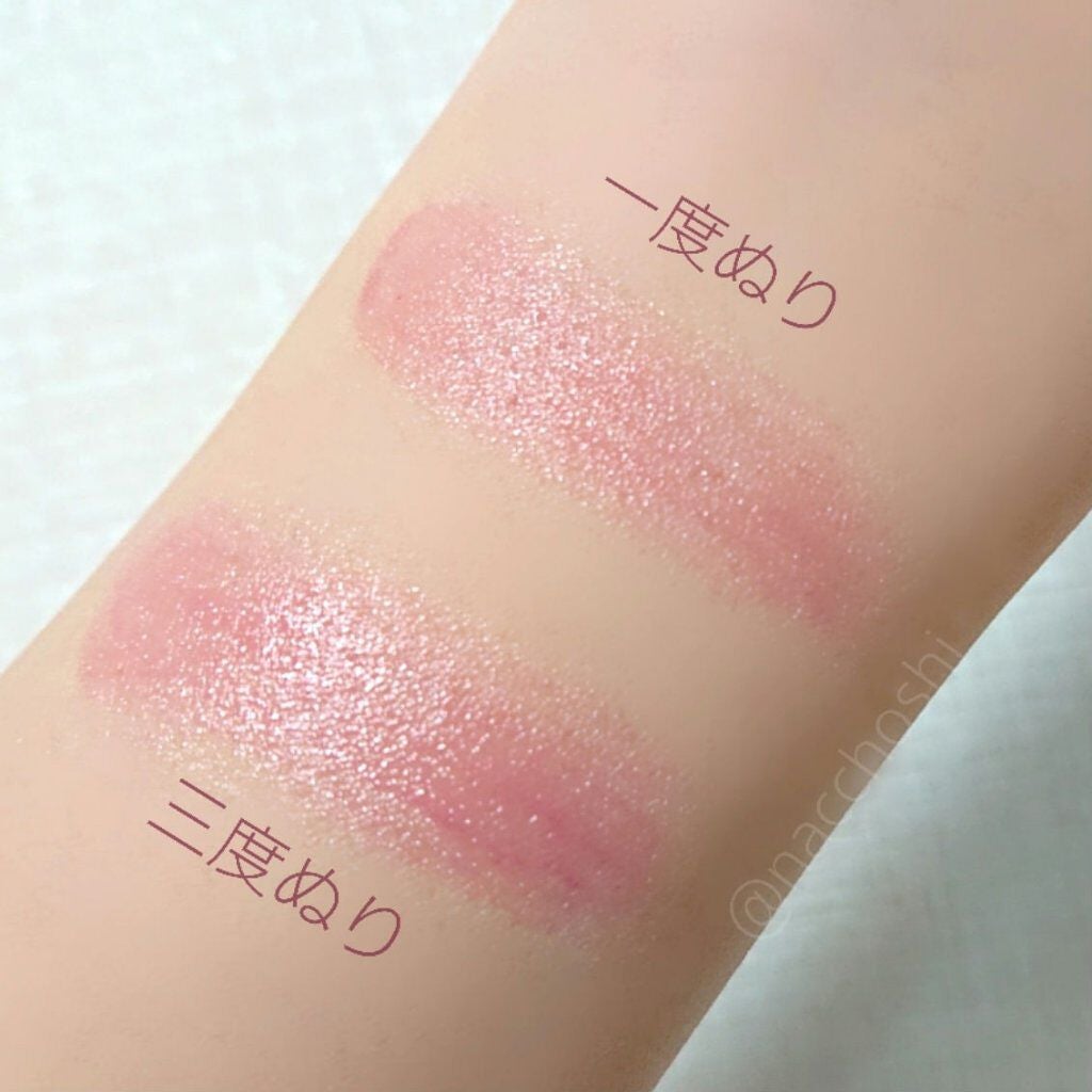 グロー プレイ リップ バーム/M・A・C/リップバームを使ったクチコミ(4枚目)