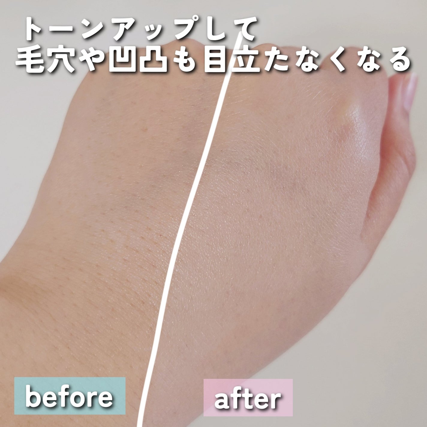 プリマヴィスタ スキンプロテクトベース 皮脂くずれ防止 UV50/プリマヴィスタ/化粧下地を使ったクチコミ(4枚目)