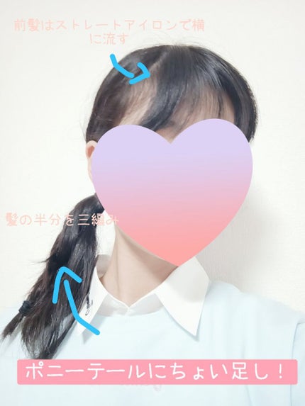 ストレートヘアアイロン/SALONIA/ストレートアイロンを使ったクチコミ(5枚目)