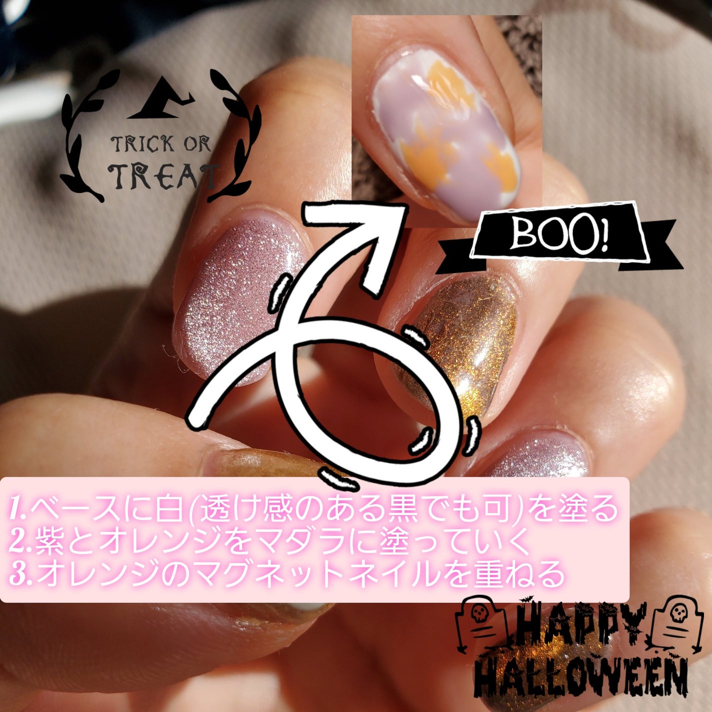 🧸kumako🧸フォロバ100 on LIPS 「セルフネイル日記🎃前回投稿のハロウィンカラーマグネットネイルの..」(2枚目)