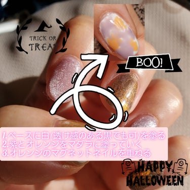 🧸kumako🧸フォロバ100 on LIPS 「セルフネイル日記🎃前回投稿のハロウィンカラーマグネットネイルの..」（2枚目）