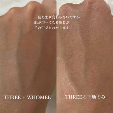 アンジェリックコンプレクションプライマー/THREE/化粧下地を使ったクチコミ（4枚目）