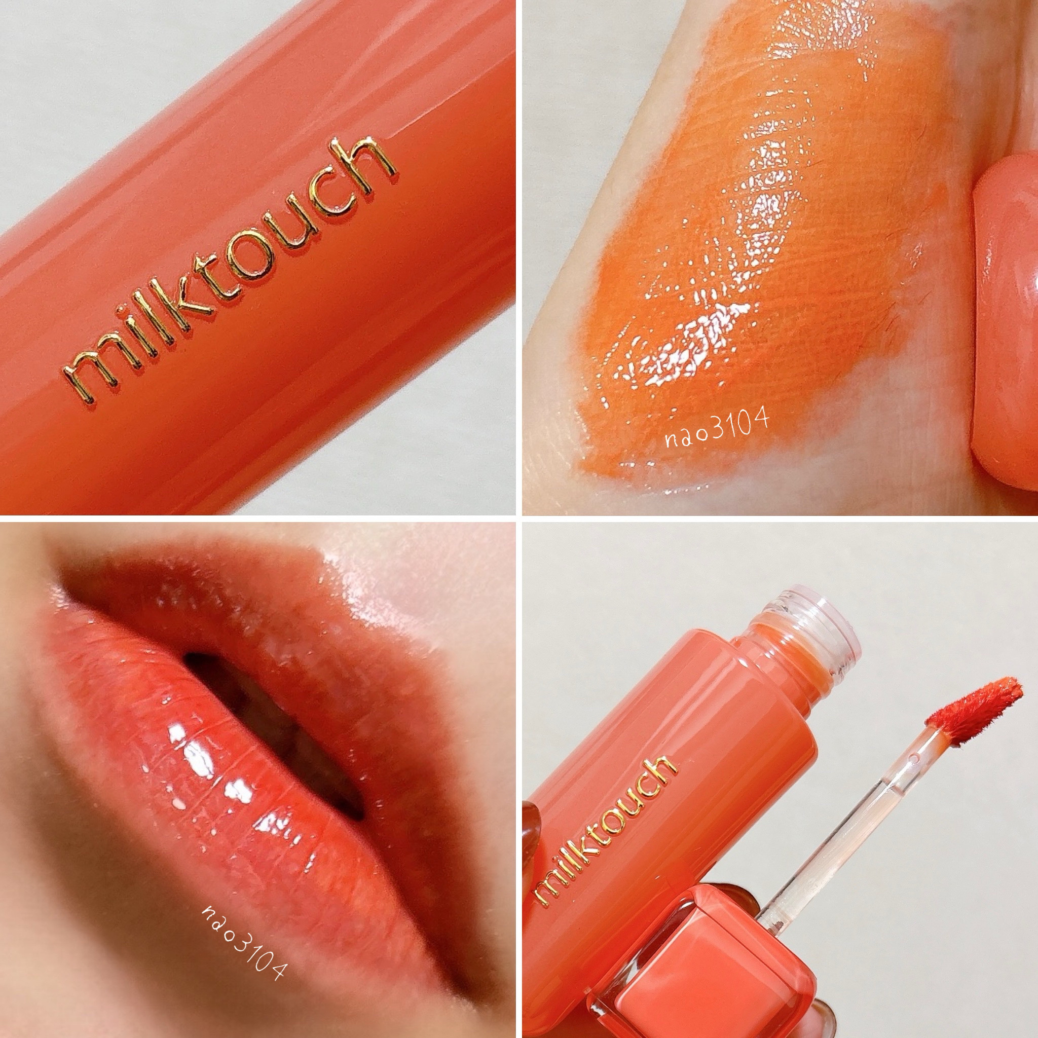 ジェリーフィットティンティッドグロウティント/Milk Touch/リップティントを使ったクチコミ（3枚目）