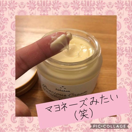ルルルンプレシャス クリーム(保湿タイプ)/ルルルン/フェイスクリームを使ったクチコミ(3枚目)