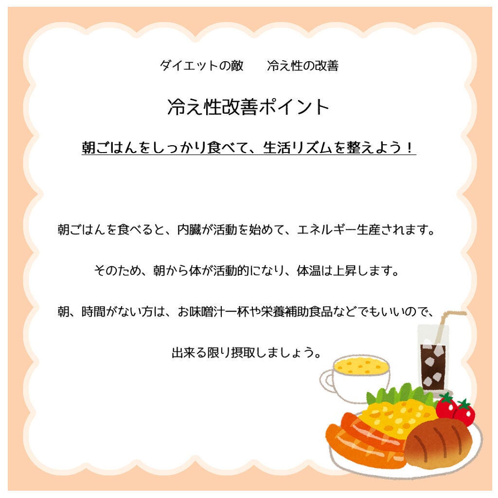 優月美人 よもぎ温座パット/グラフィコ/その他を使ったクチコミ(3枚目)