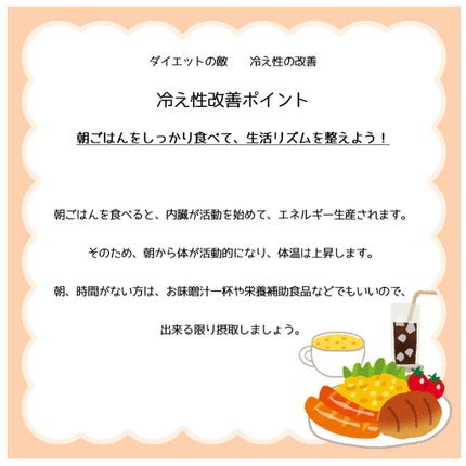 優月美人 よもぎ温座パット/グラフィコ/その他を使ったクチコミ(3枚目)