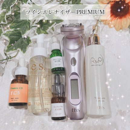ツインエレナイザー プレミアム/EBiS化粧品/美顔器・マッサージを使ったクチコミ(1枚目)