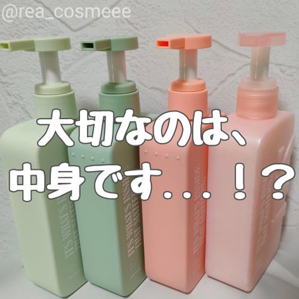 薬用スカルプ メディカルモイスト シャンプー/トリートメント/IT’S WHAT’S INSIDE THAT MATTERS./市販シャンプーを使ったクチコミ(1枚目)