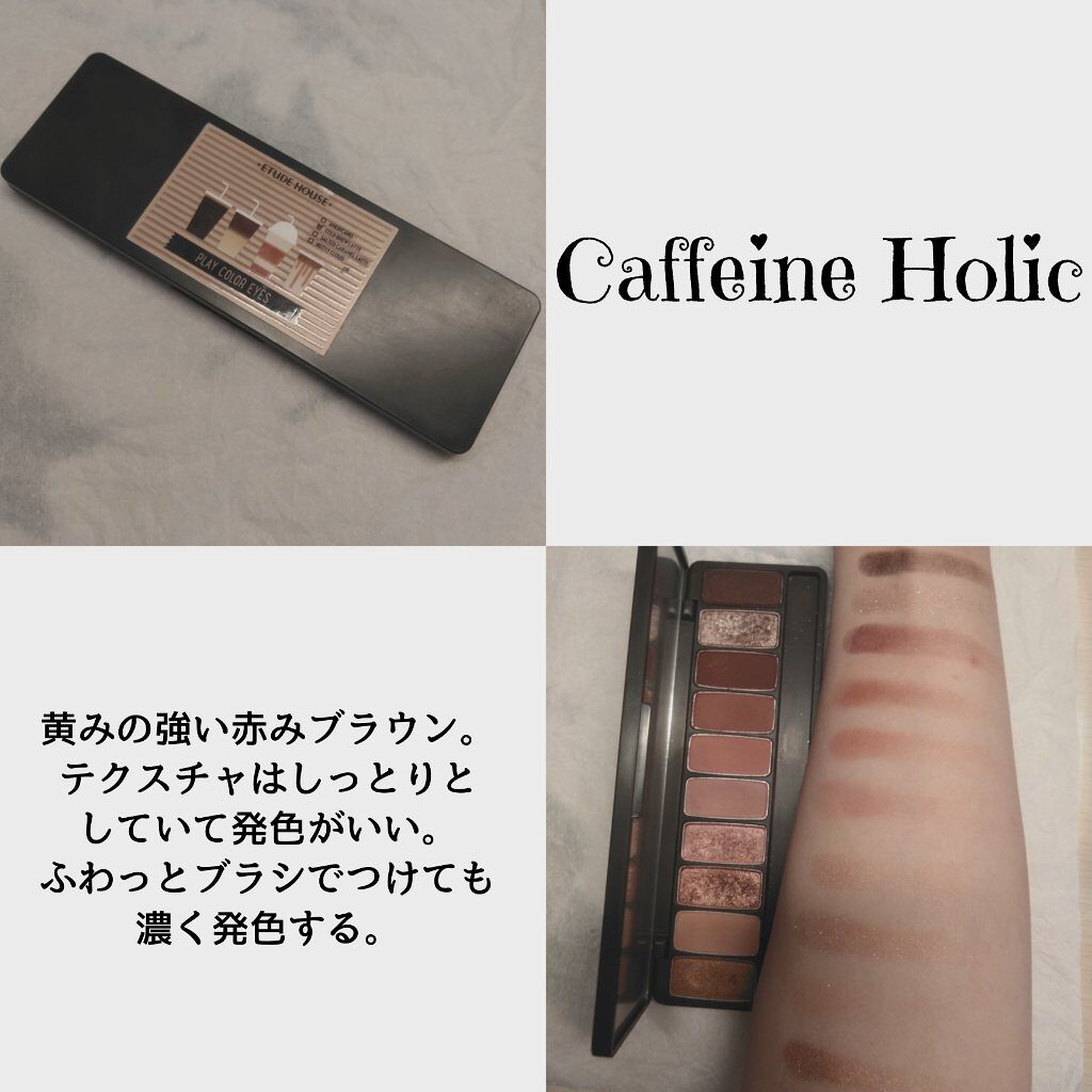 プレイカラー アイシャドウ/ETUDE/アイシャドウパレットを使ったクチコミ(2枚目)