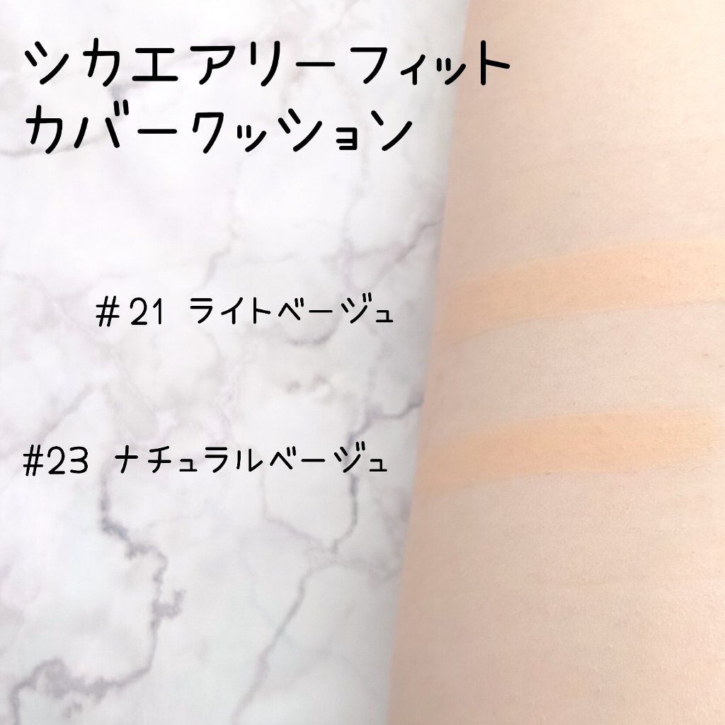 スーパーシカクイックマスクパック/MEDICUBE/シートマスク・パックを使ったクチコミ（3枚目）