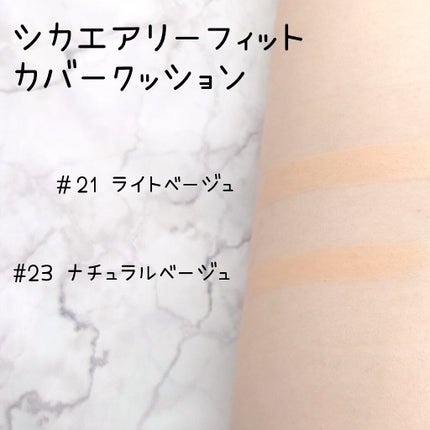 スーパーシカクイックマスクパック/MEDICUBE/シートマスク・パックを使ったクチコミ(3枚目)