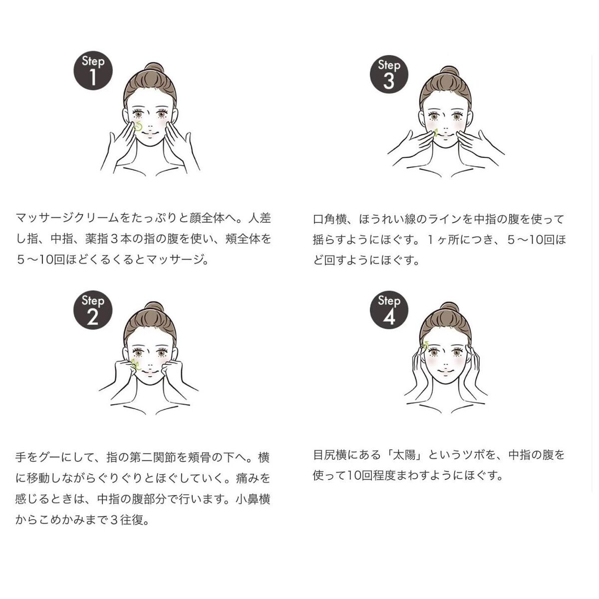 マッサージクリーム/&be/ボディクリームを使ったクチコミ(5枚目)