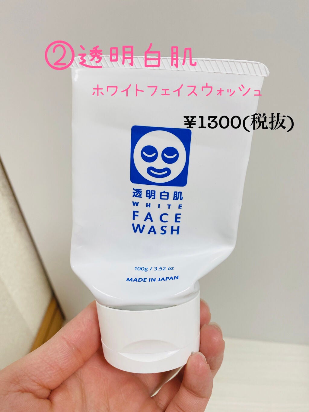 ハトムギ保湿ジェル(ナチュリエ スキンコンディショニングジェル)/ナチュリエ/美容液を使ったクチコミ(3枚目)