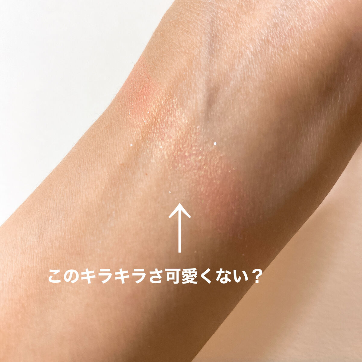 フーミー シングルアイシャドウ シャルルコーラル/WHOMEE/単色アイシャドウを使ったクチコミ（3枚目）