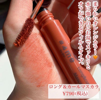 リップスティック/#4me by GU/口紅を使ったクチコミ(7枚目)