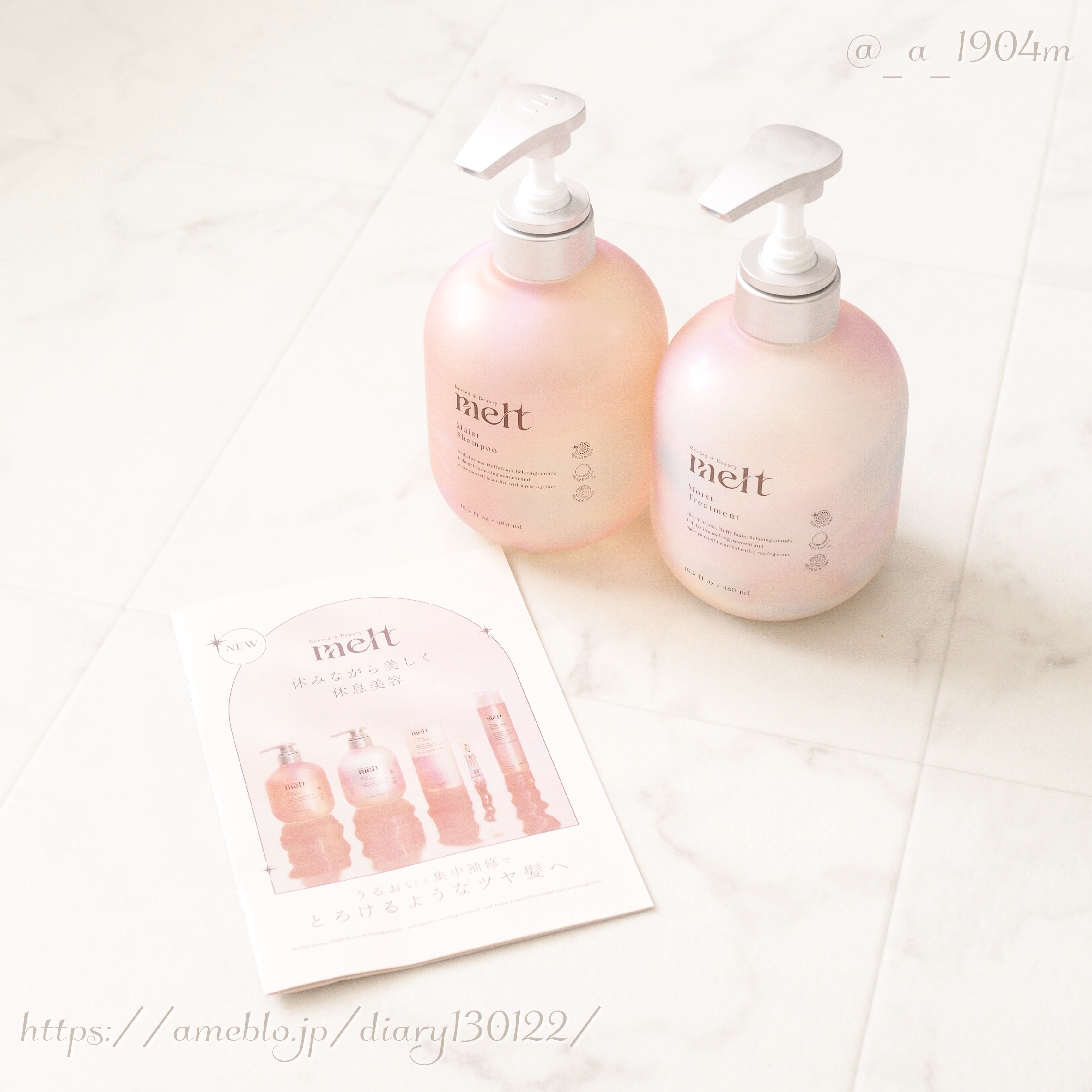 メルト モイストシャンプー／トリートメント/melt/市販シャンプーを使ったクチコミ（2枚目）