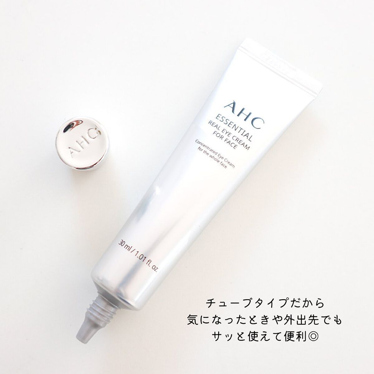 アイクリーム/AHC/アイケア・アイクリームを使ったクチコミ(5枚目)