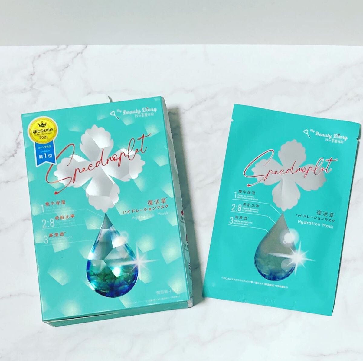 復活草ハイドレーションマスク/我的美麗日記/シートマスク・パックを使ったクチコミ(1枚目)