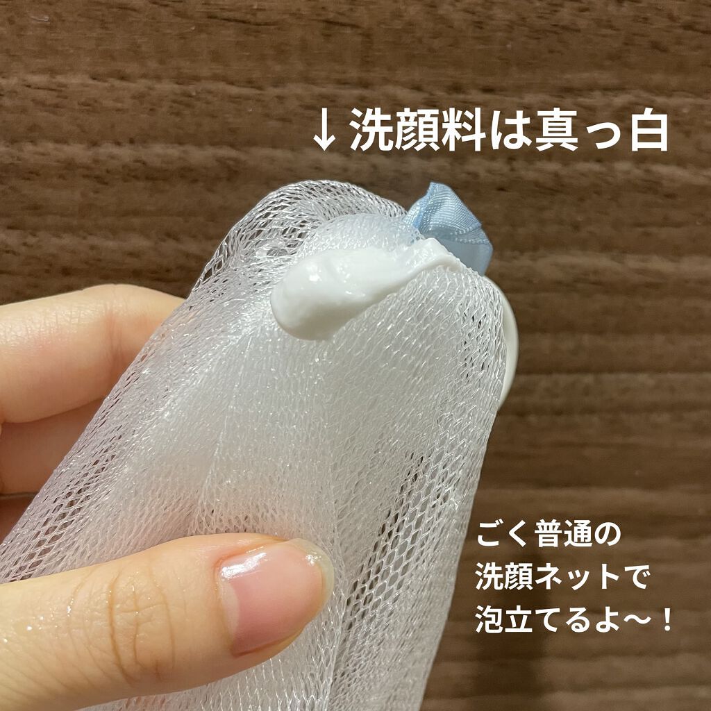 ディープクリア酵素洗顔	/メラノCC/洗顔フォームを使ったクチコミ（3枚目）