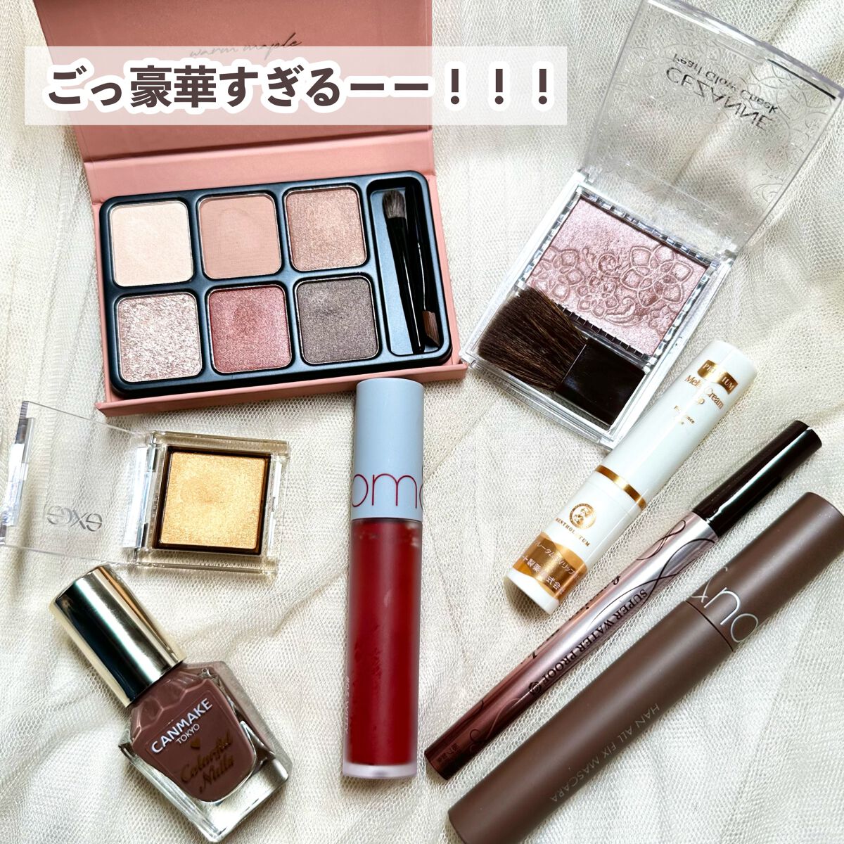 ブラウンメイクセット LIPSフェスタ Autumn 2022/LIPS/メイクアップキットを使ったクチコミ(2枚目)
