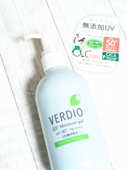 ベルディオ UV モイスチャージェル N/メンターム/日焼け止めジェルを使ったクチコミ(4枚目)