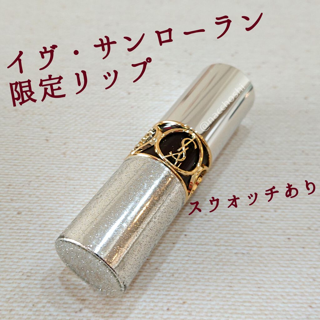 ルージュ ヴォリュプテ ロックシャイン/YVES SAINT LAURENT BEAUTE/口紅を使ったクチコミ(1枚目)