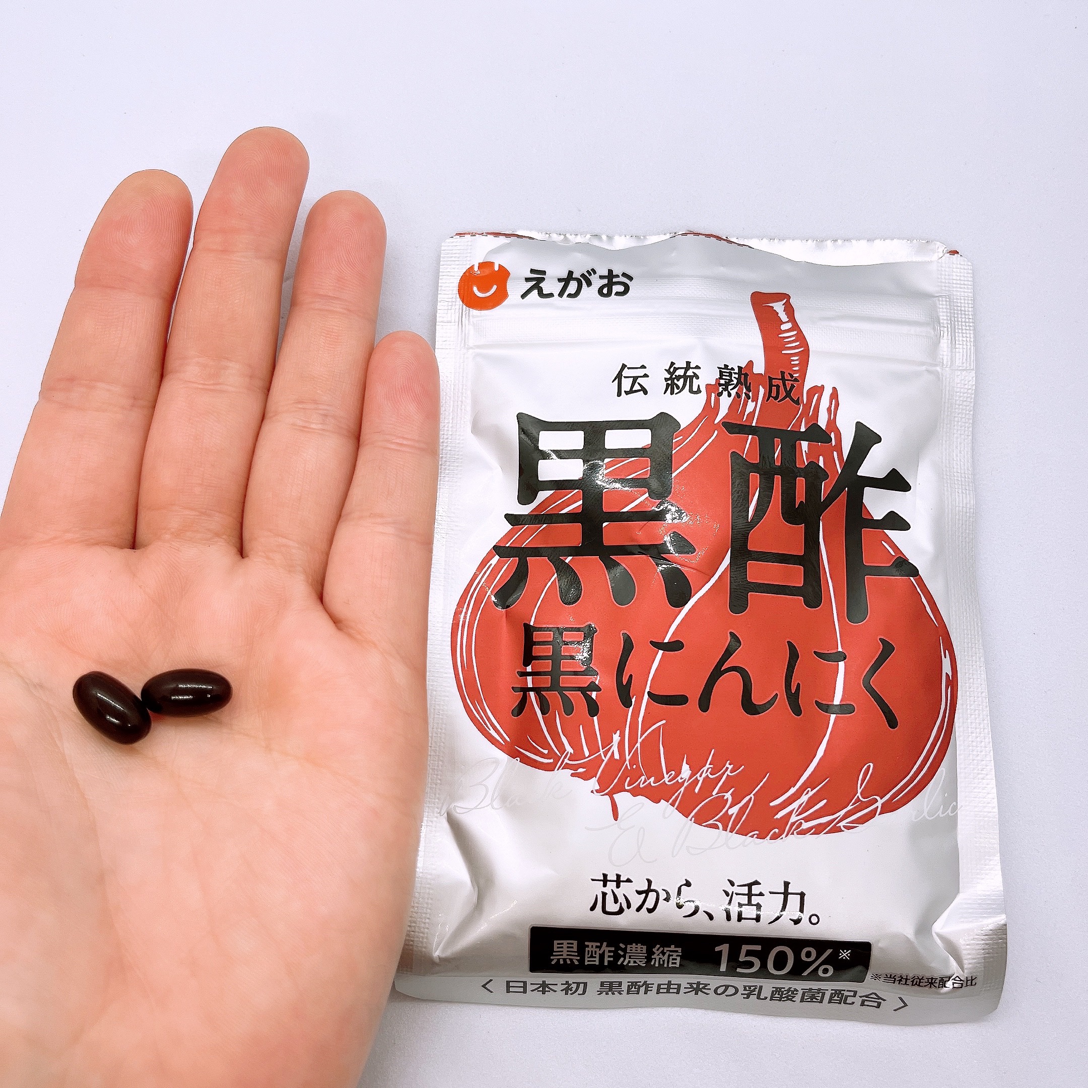 えがおの黒酢/えがお/黒酢を使ったクチコミ（2枚目）