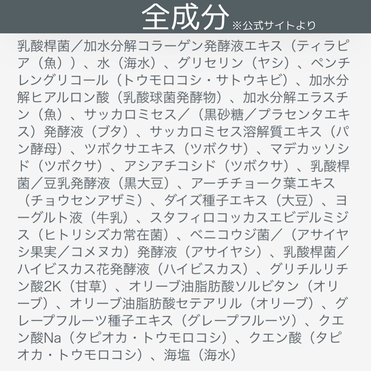 ミストローション/deep2031/化粧水を使ったクチコミ(6枚目)