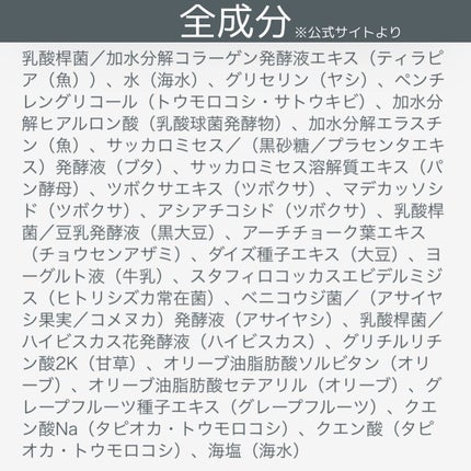 ミストローション/deep2031/化粧水を使ったクチコミ(6枚目)