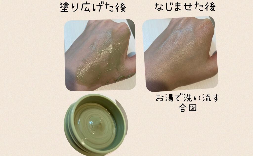 プティメール ファンゴ フェイシャルスクラブ ウォッシュ/Prédia/スクラブ・ゴマージュを使ったクチコミ(3枚目)