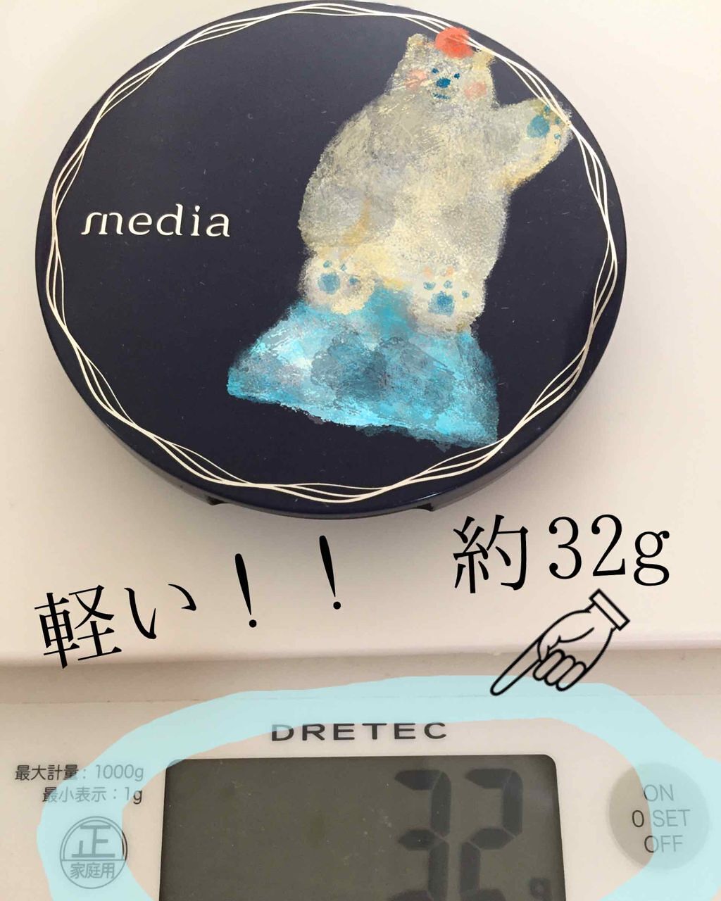 ブライトアップパウダー/media/プレストパウダーを使ったクチコミ(4枚目)